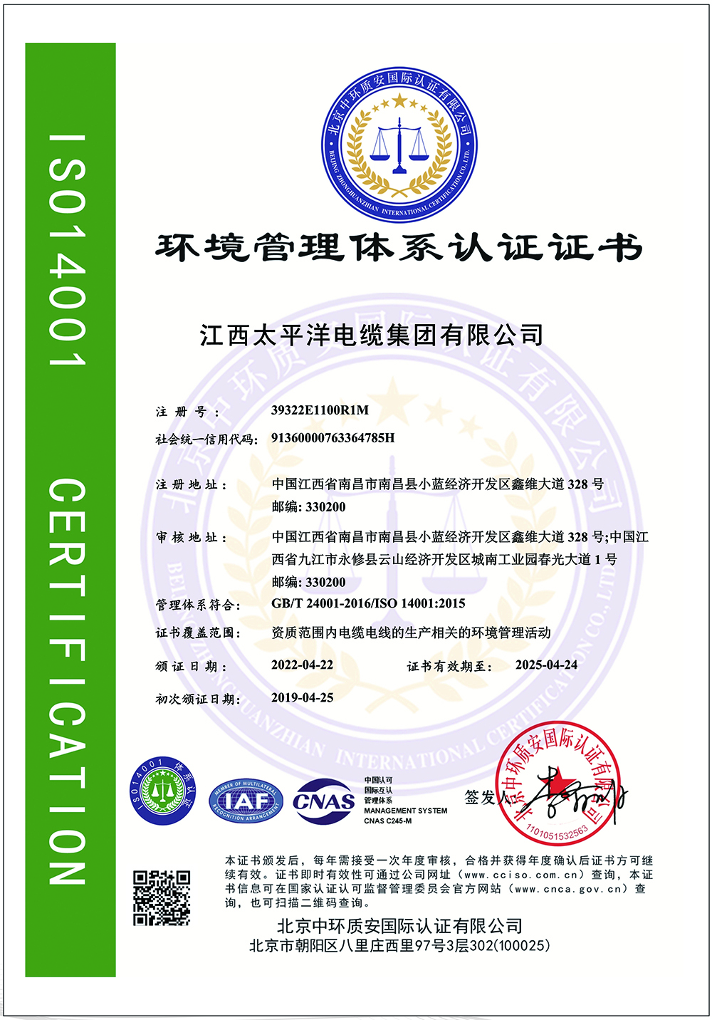 1677547412120378.jpg
